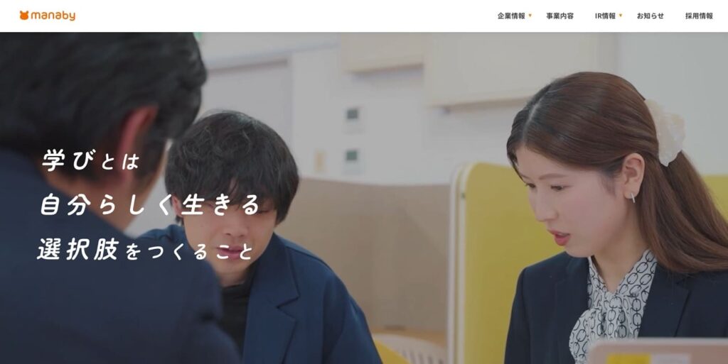 manaby（マナビー）の画像